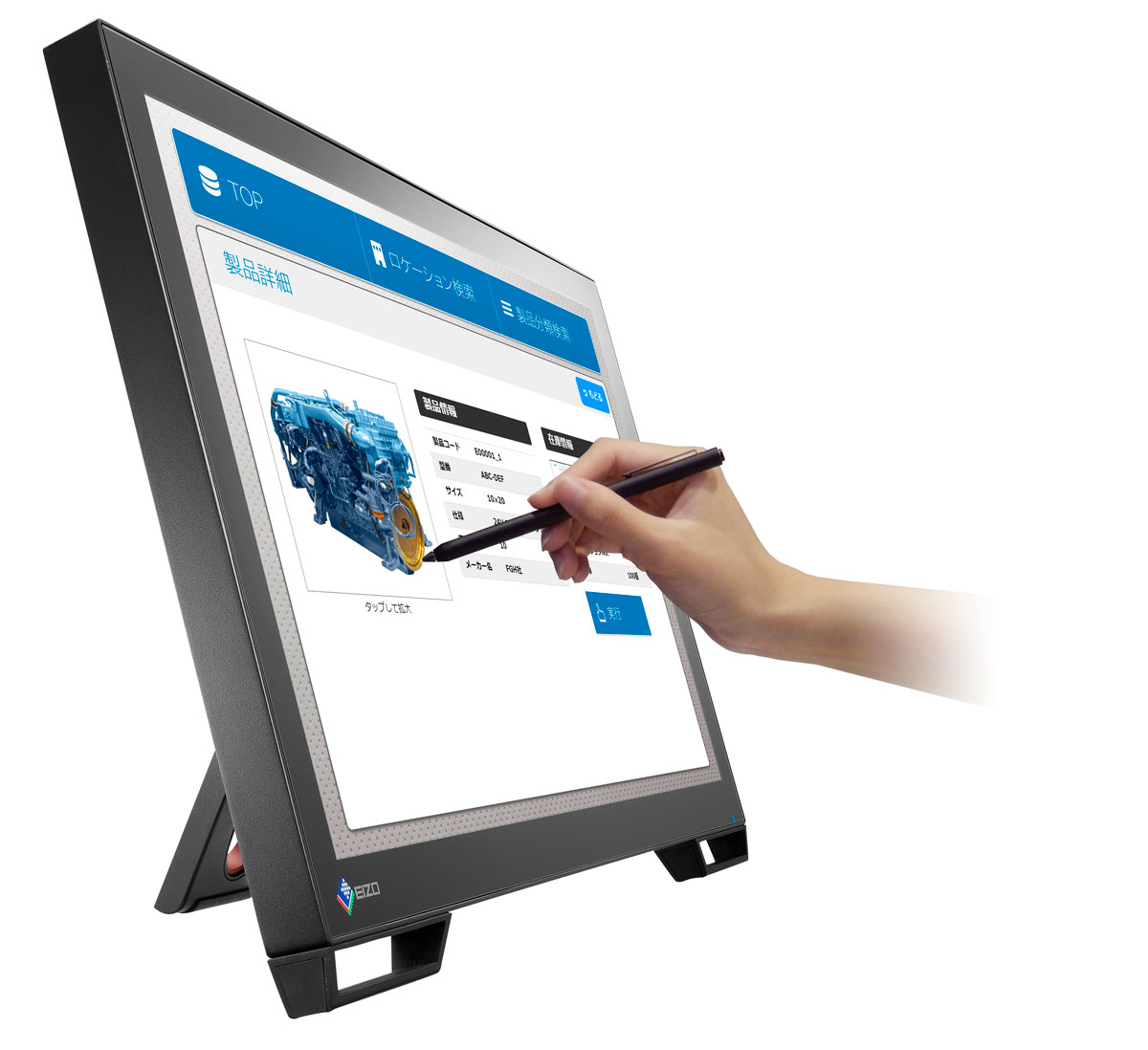 EIZO、アクティブスタイラスペンが利用可能なタッチパネル搭載モニターを発表 PCナウ