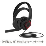 ペルチェ素子で排熱するヘッドセット!「OMEN by HP Mindframe 」発表