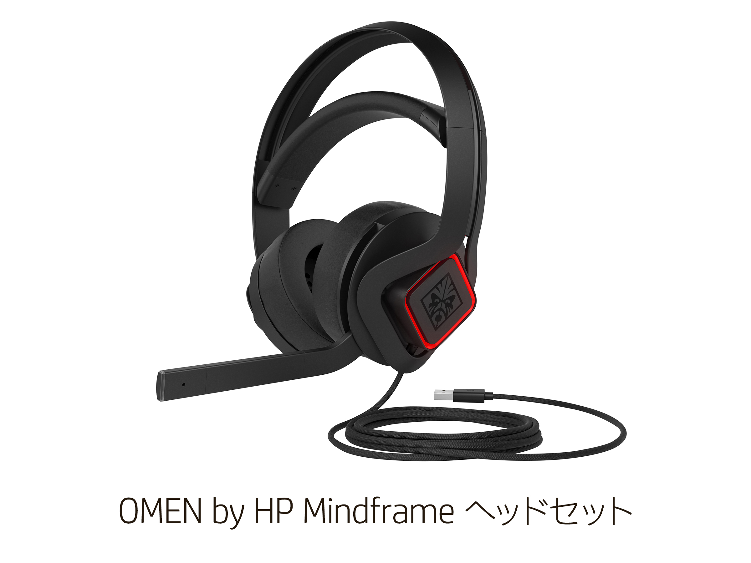 OMEN by HP Mindframe ヘッドセット