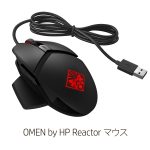 日本HP、光学検出機能採用クリックボタンを搭載した「OMEN by HP Reactor マウス」を発売