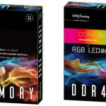 「CFD Gaming」からハイエンドDDR4メモリ2種類が販売