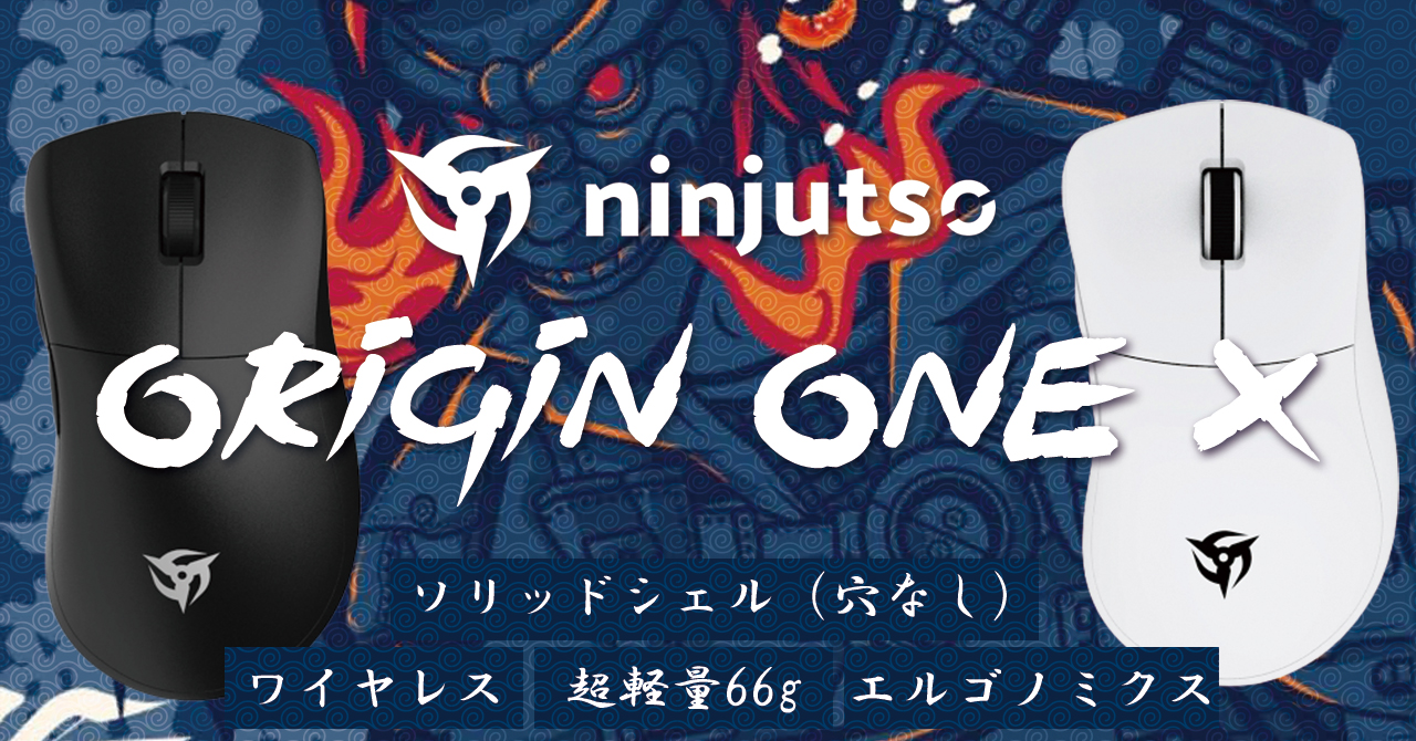Ninjutso Origin One X