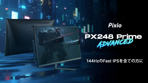 PX248 Prime Advanced