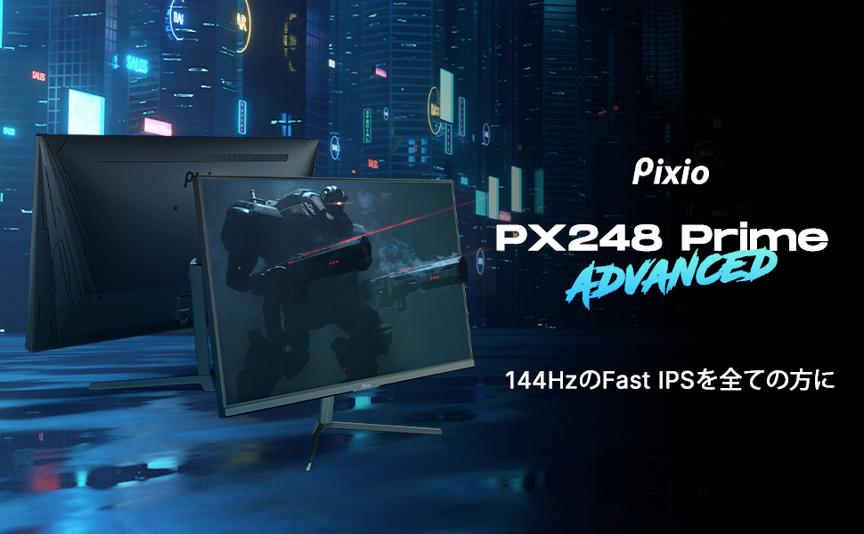 PX248 Prime Advanced
