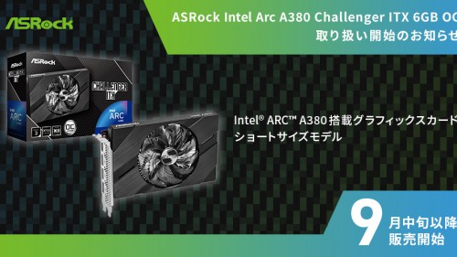 ASRock Intel Arc A380 Challenger ITX 6GB OC