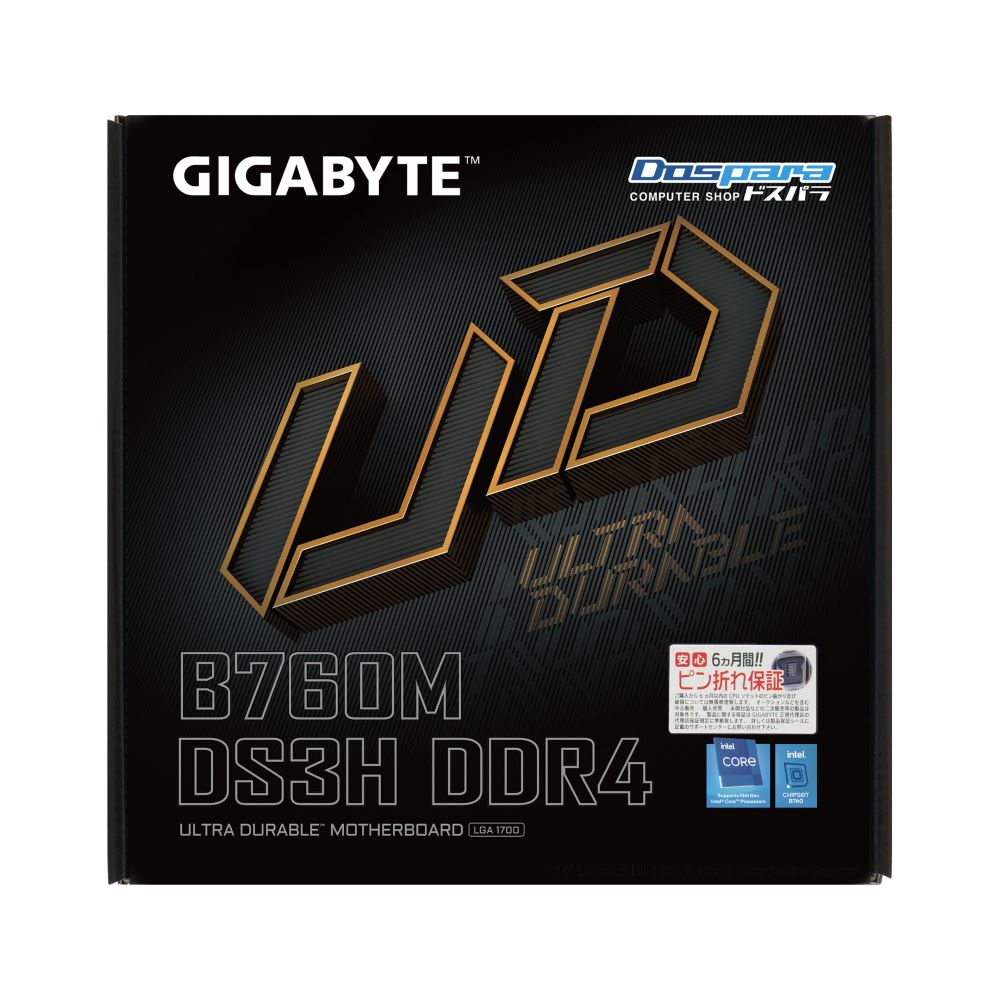 B760M DS3H DDR4 ドスパラオリジナルパッケージ