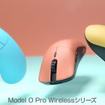 Glorious社のワイヤレスゲーミングマウス「Model O Pro Wireless」「Series One Pro Wireless」の国内販売が開始