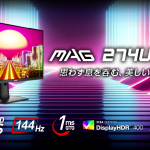 MSI、4K UHD解像度の27インチゲーミングディスプレイ「MAG 274UPF」を発売