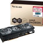 Radeon RX 7900 XTX 搭載グラフィックボード「RD-RX7900XTX-E24GB/TP」が発売