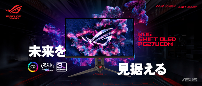 ROG Swift OLED PG27UCDM