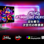 MSI、QD-OLEDパネル搭載26.5インチゲーミングディスプレイ「MAG 273QP QD-OLED X24」を発売