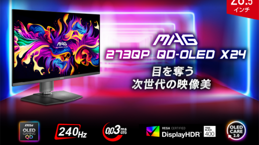MAG 273QP QD-OLED X24