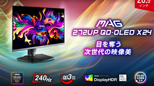 MAG 272UP QD-OLED X24