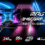 MSI、34インチUWQHDゲーミングディスプレイ「MPG 346CQRF X24」の発売