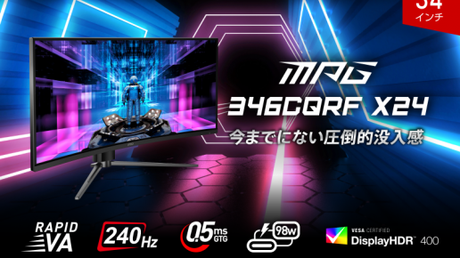MPG 346CQRF X24