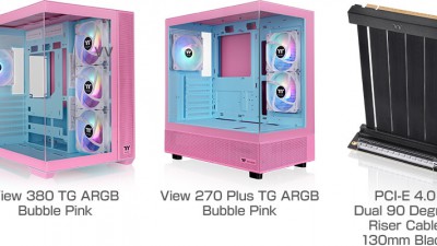 ARGB Bubble Pink」「View 270 Plus TG ARGB Bubble Pink