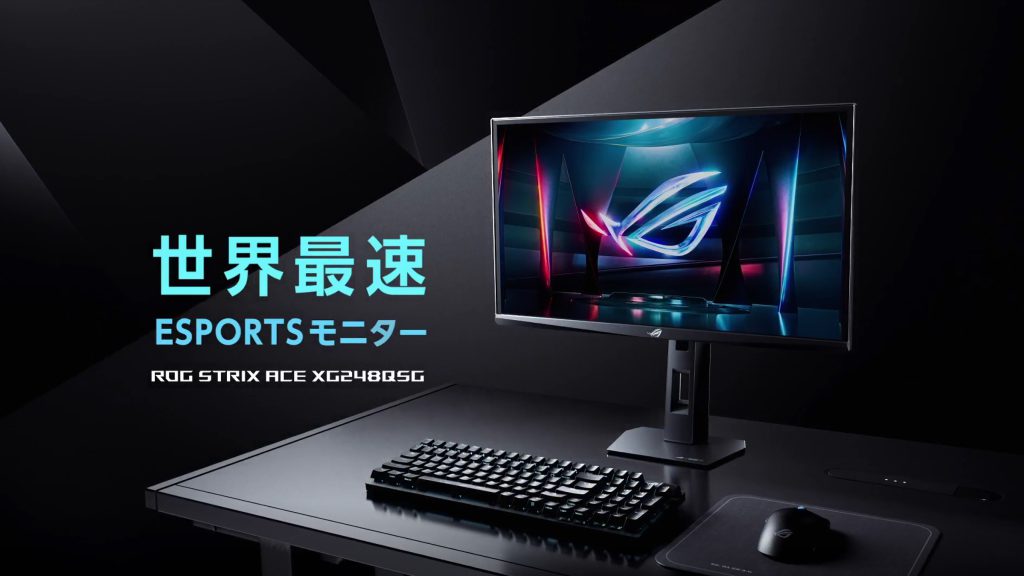 ROG Strix XG248QSG Ace
