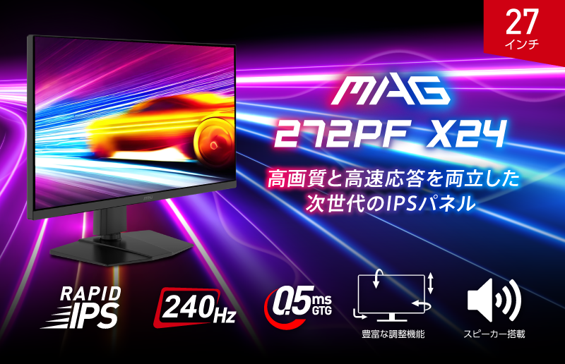 MAG 272PF X24