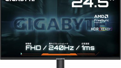 GIGABYTE G25F2A