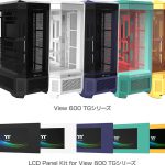 Thermaltake社製、4枚の強化ガラスパネルを採用したThermaltake社製のフルタワー型PCケース「View 600 TG」が発売