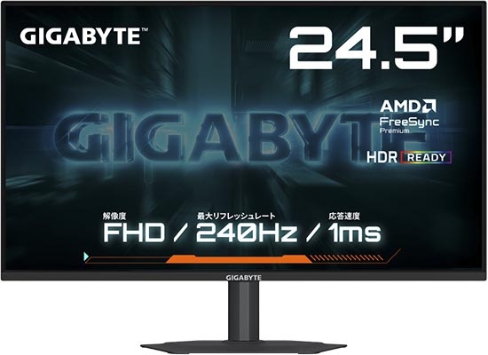 GIGABYTE G25F2A