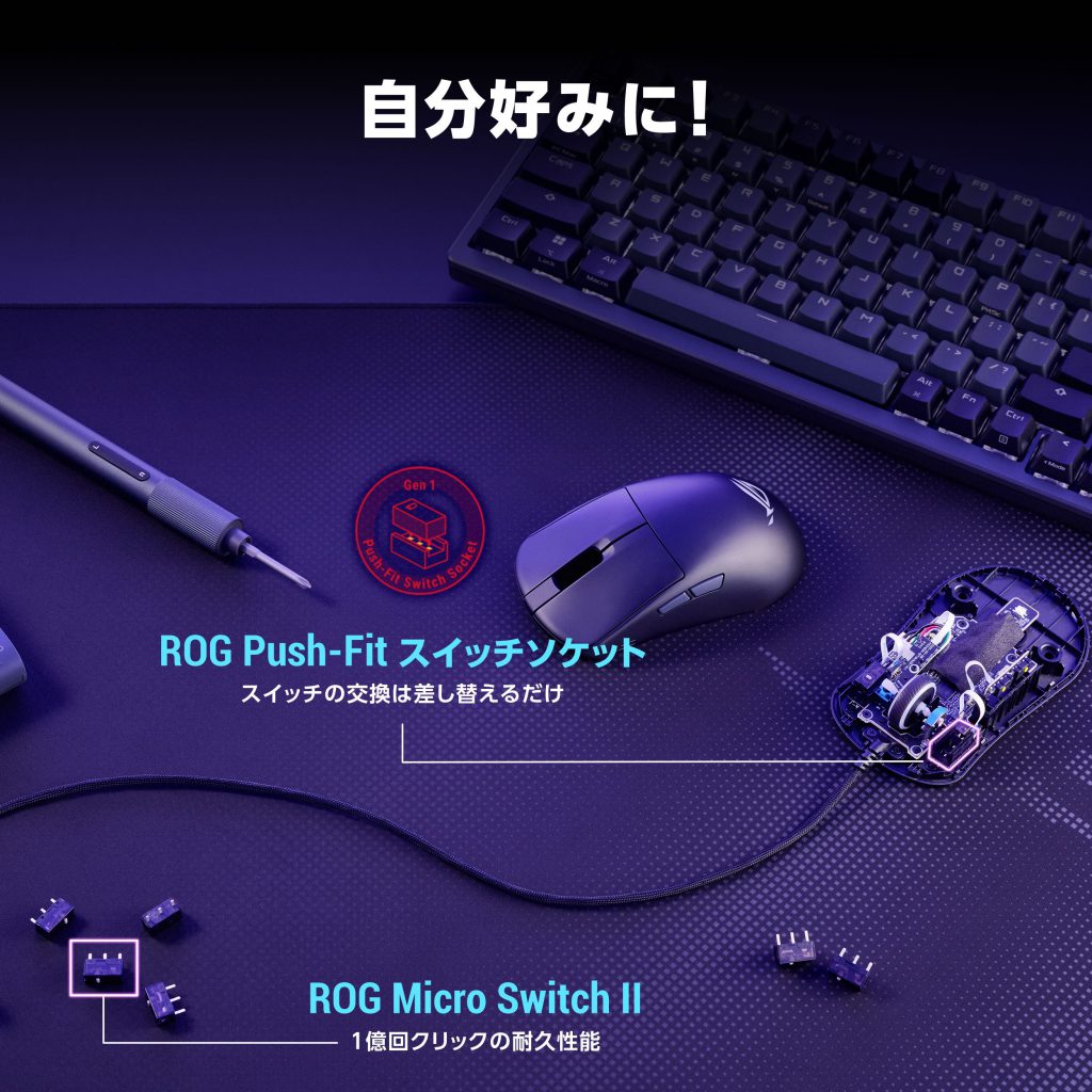 ROG Harpe Mini Core Gaming Mouse