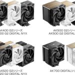 DeepCool、木目調デザインのCPUクーラー「AK700 DIGITAL」を発売
