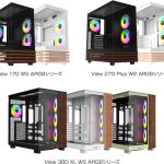 Thermaltake社製、木のラインが入ったPCケース３製品が発売