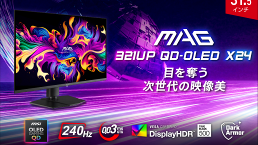 MAG 321UP QD-OLED X24