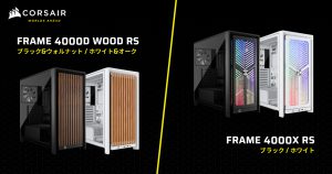 FRAME 4000D WOOD RS