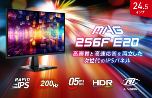 MAG 256F E20