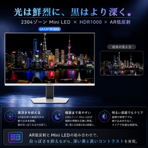 GA32V1M-MAX