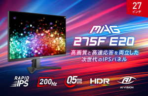 MAG 275F E20