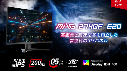MAG 274QF E20