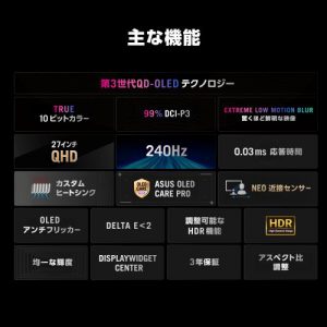 ROG Strix OLED XG27AQDMES