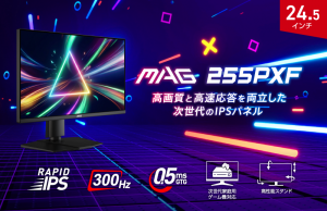 MAG 255PXF