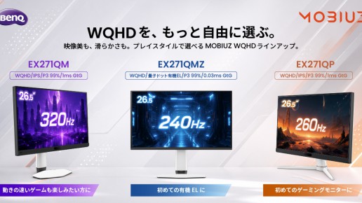 EX271QMZ