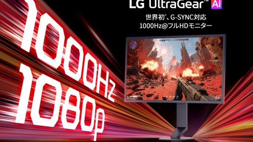 25G590B-B